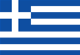 ギリシャ